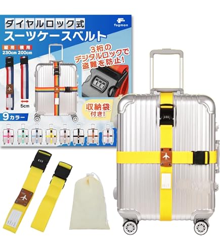 Amazon.co.jp: I'm so happy スーツケースベルト 鍵付き 十字型